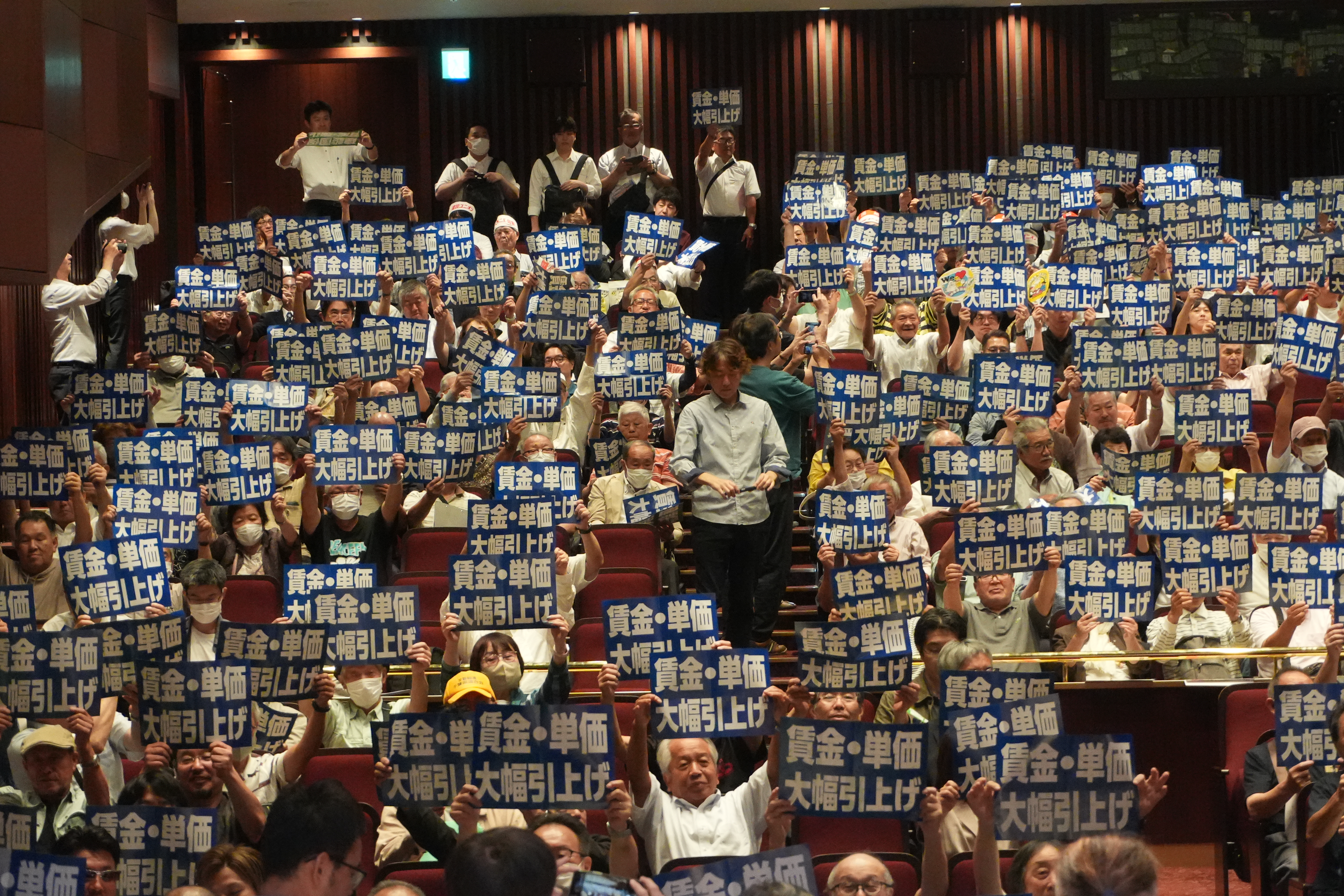 全建総連が、中東情勢の影響による対策を求め 画像