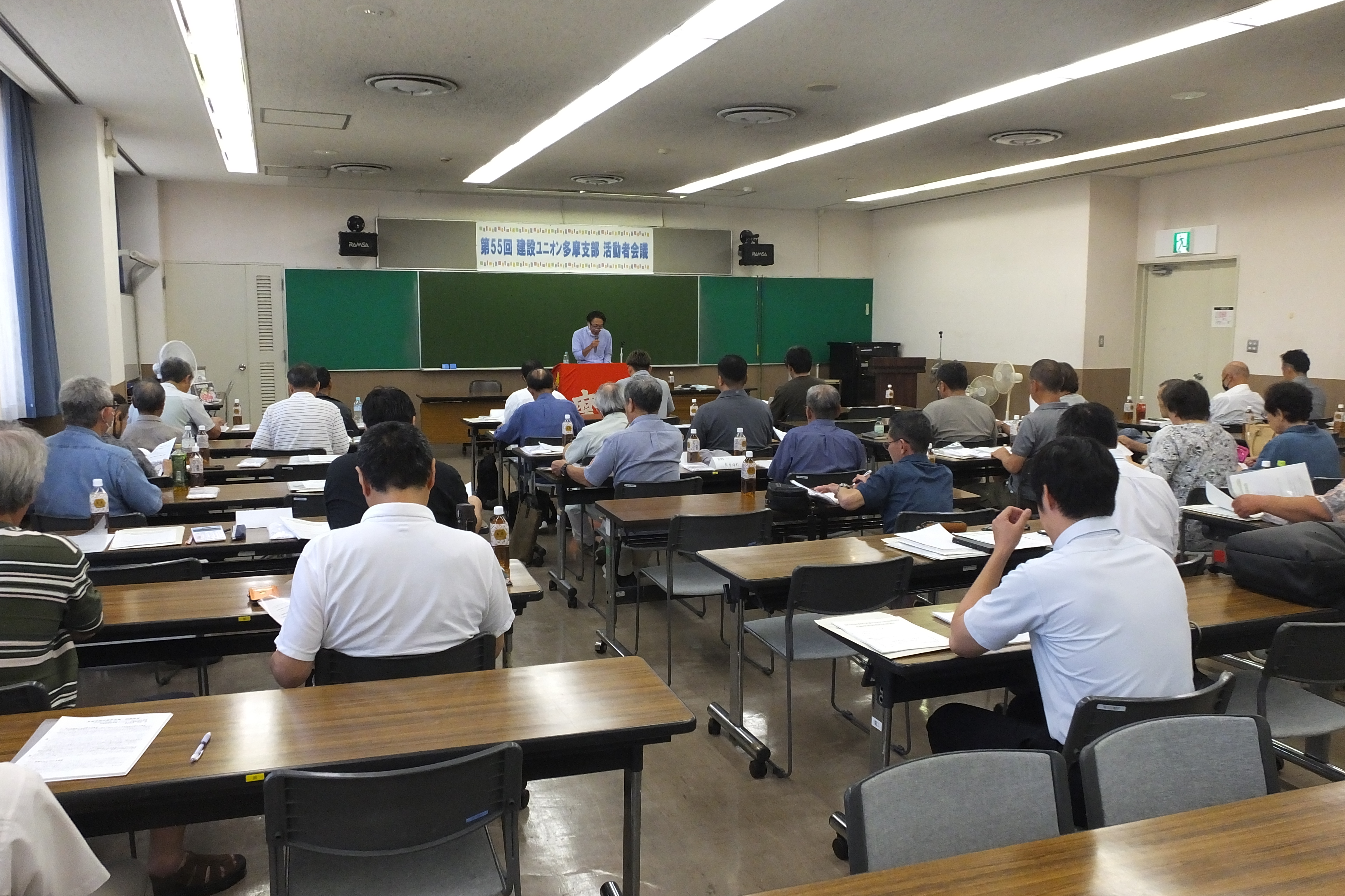 多摩支部活動者会議・秋の拡大出陣式を39人で開催 画像