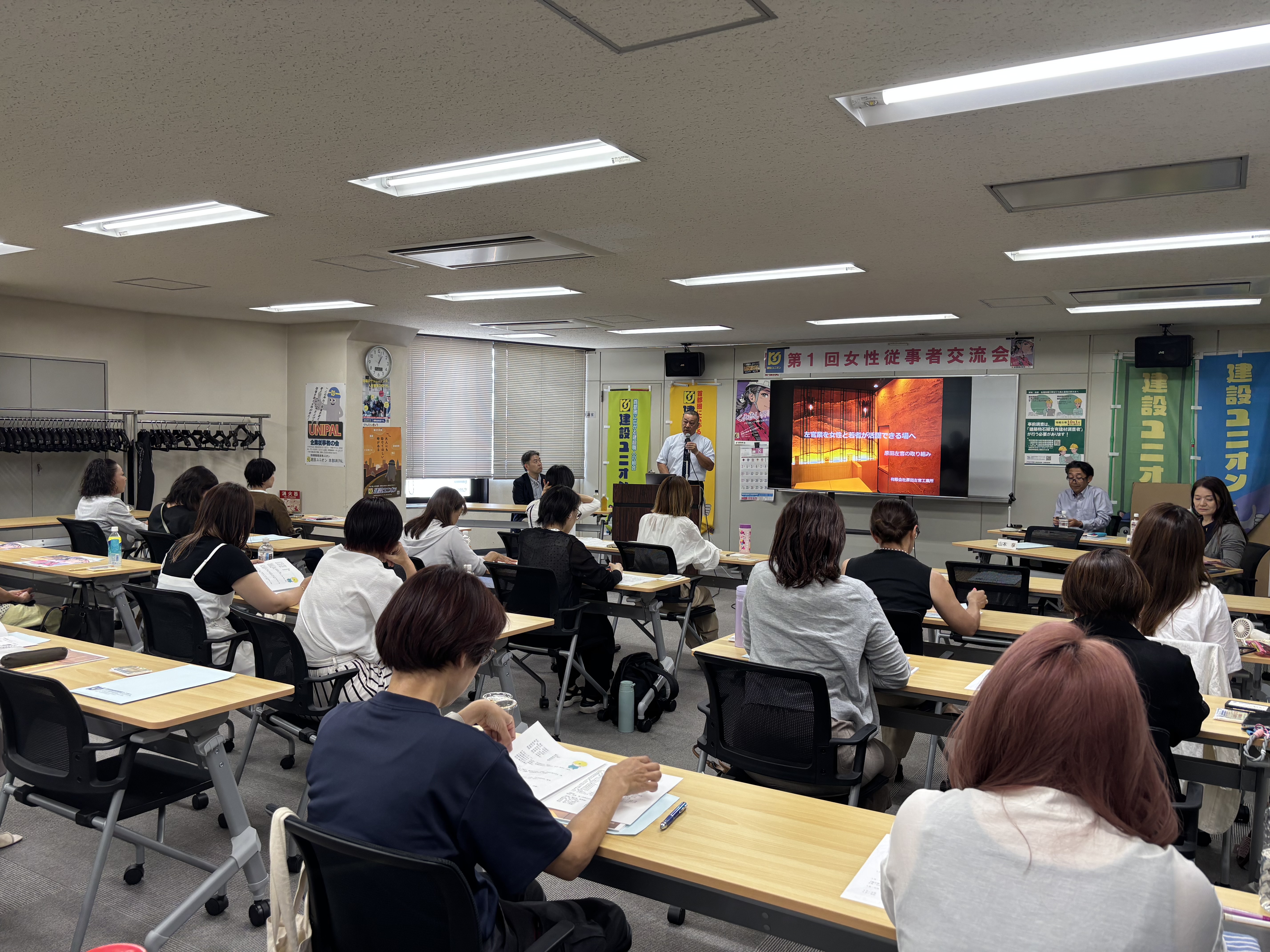 第1回女性従事者交流会を32人で開催 画像