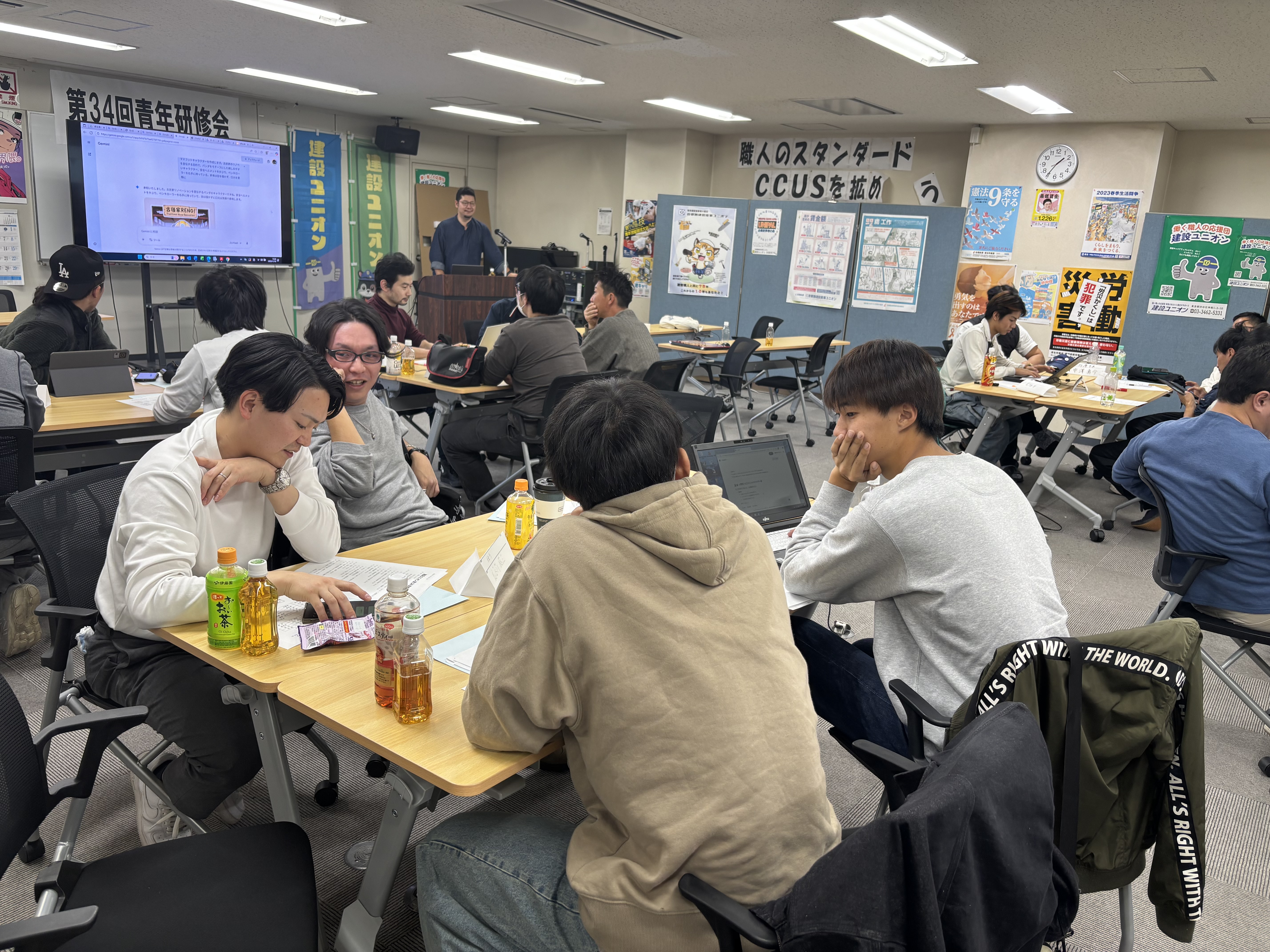 第34回青年研修会を開催、AIの使用方法を学ぶ 画像