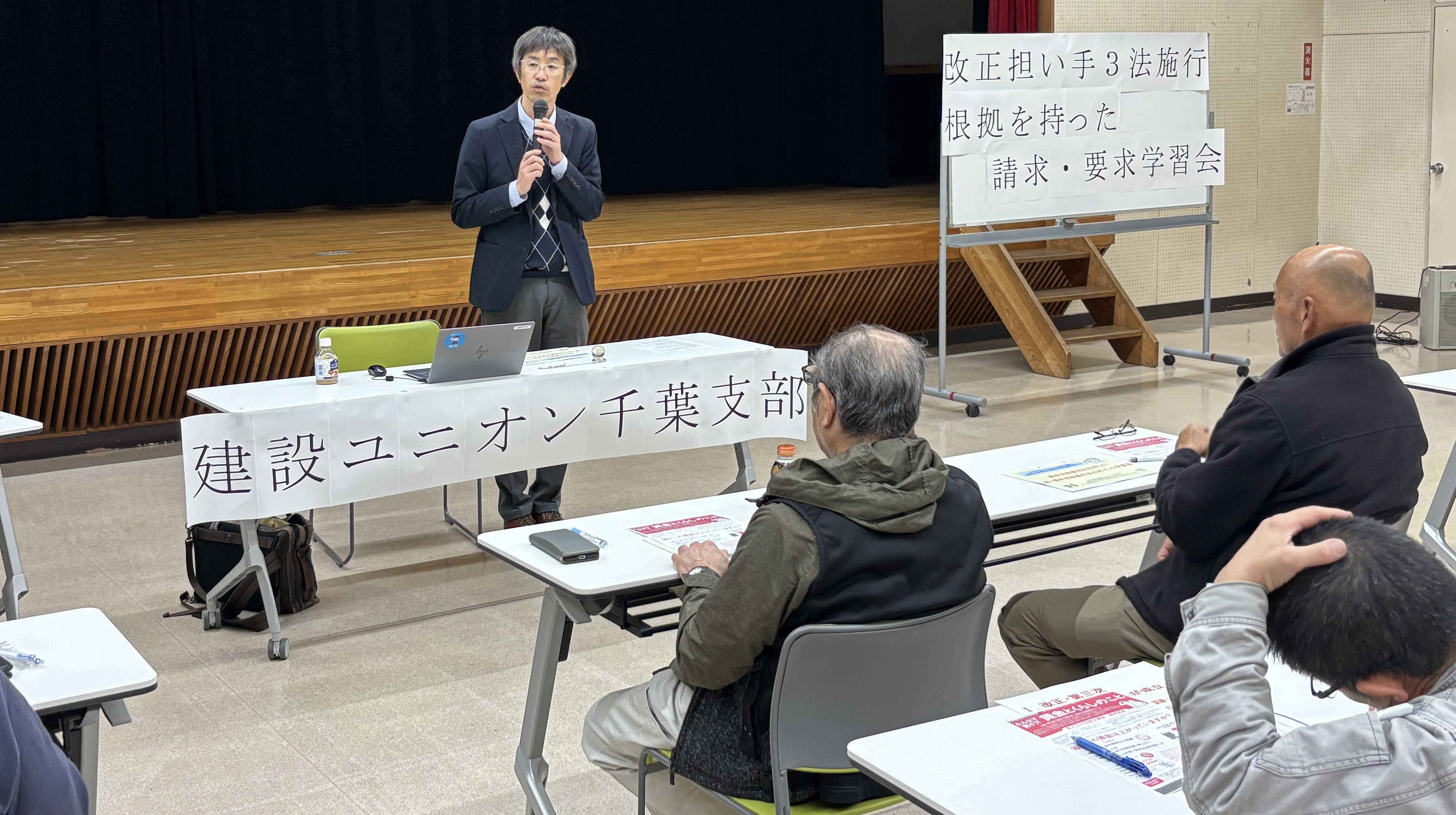 第三次担い手三法の全面施工と、標準見積書で要求・請求を アイキャッチ画像