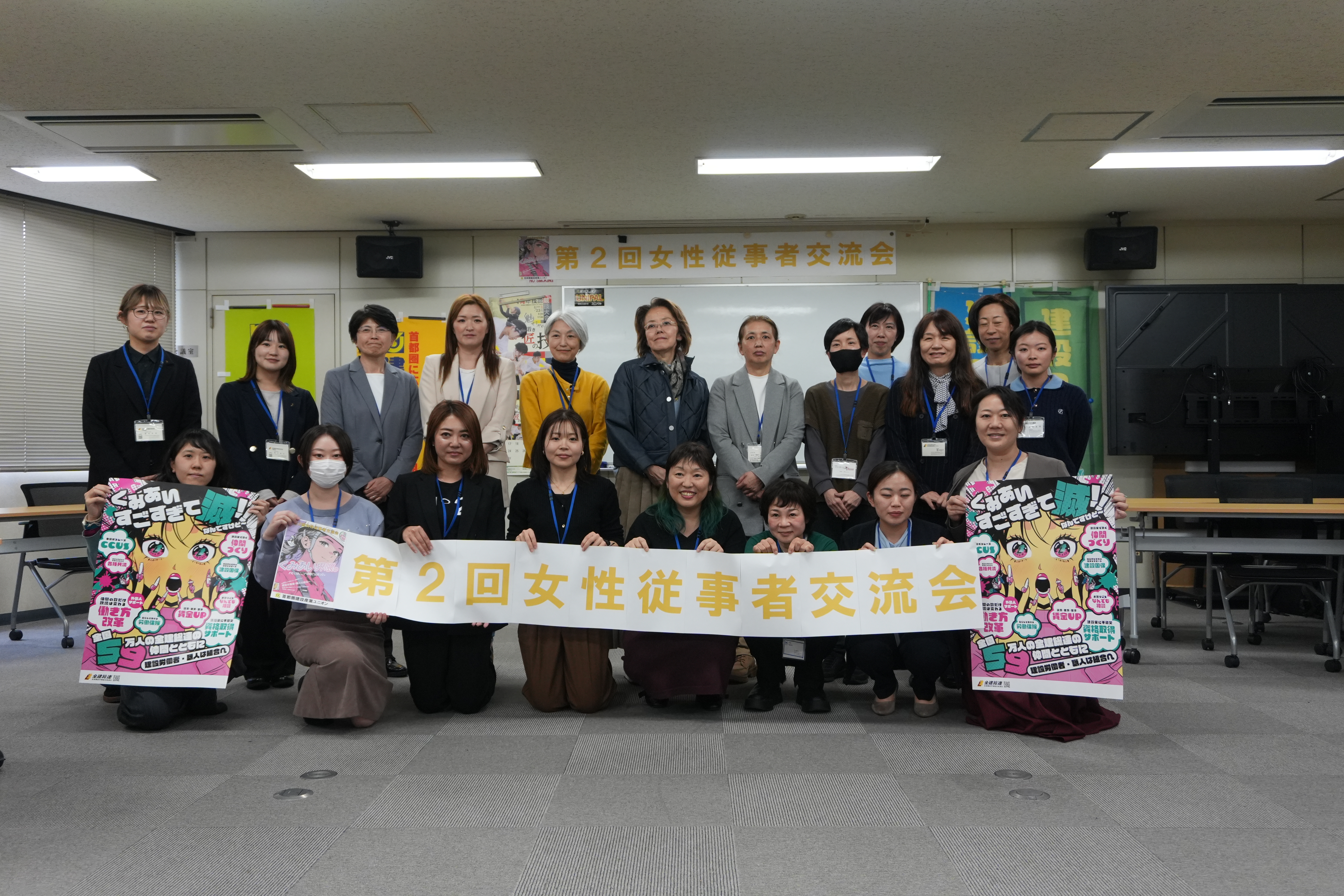第２回女性従事者交流会でつながりと学び、交流も 画像