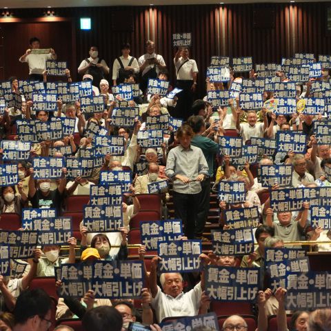 全建総連が、中東情勢の影響による対策を求め アイキャッチ画像